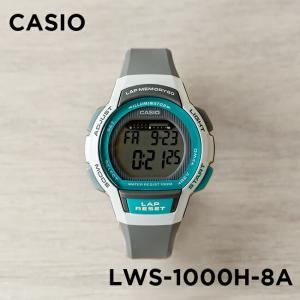 10年保証 CASIO SPORTS カシオ スポーツ LWS-1000H-8A 腕時計 時計 ブランド レディース キッズ 子供 女の子 チープカシオ チプカシ ランニングウォッチ デジ