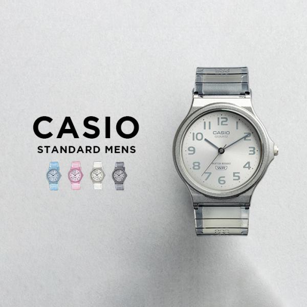 並行輸入品 10年保証 CASIO STANDARD MENS カシオ スタンダード MQ-24S ...