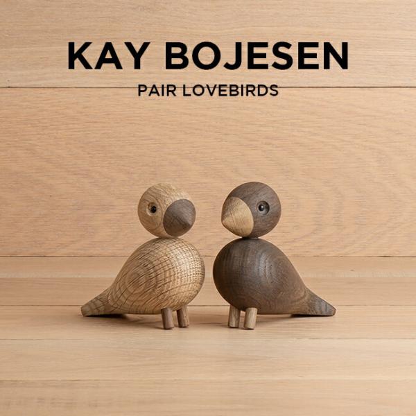 訳あり 小キズあり 海外正規品 KAY BOJESEN DENMARK LOVEBIRDS 1 PA...