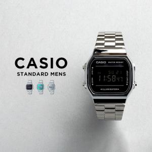 並行輸入品 腕時計 メンズ レディース カシオ CASIO 安い デジタル メタル 日付 チープカシ...