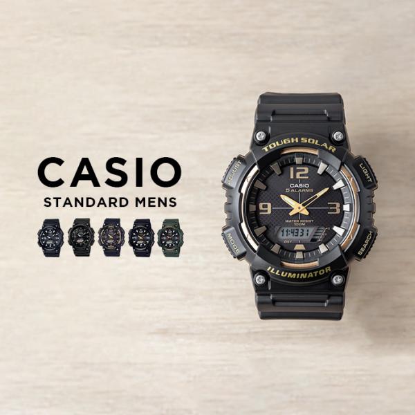 並行輸入品 10年保証 CASIO STANDARD MENS カシオ スタンダード AQ-S810...