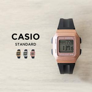 10年保証 日本未発売 CASIO STANDARD カシオ スタンダード