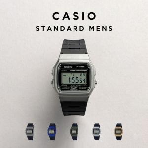 並行輸入品 10年保証 CASIO STANDARD MENS カシオ スタンダード F-91WM 腕時計 時計 ブランド メンズ 男の子 チープカシオ チプカシ デジタル 日付｜timelovers