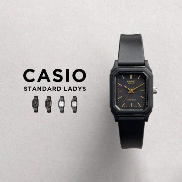 海外正規品 10年保証 CASIO STANDARD LADYS カシオ スタンダード LQ-142...