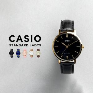 CASIO STANDARD LADYS カシオ LTP-VT01GL 腕時計 時計 ブランド レディース チープカシオ チプカシ アナログ 日本未発売 ギフト プレゼント