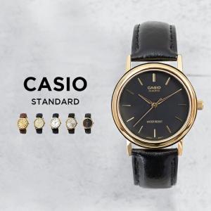 10年保証 CASIO カシオ スタンダード メンズ 腕時計 レディース キッズ 子供 男の子 女の子 チープカシオ チプカシ アナログ ゴールド 金 ブラック 黒