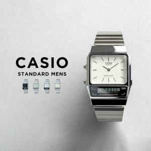 並行輸入品 10年保証 CASIO STANDARD MENS カシオ スタンダード AQ-800 腕時計 時計 ブランド メンズ チープカシオ チプカシ アナデジ 日付 角型 メタル｜timelovers