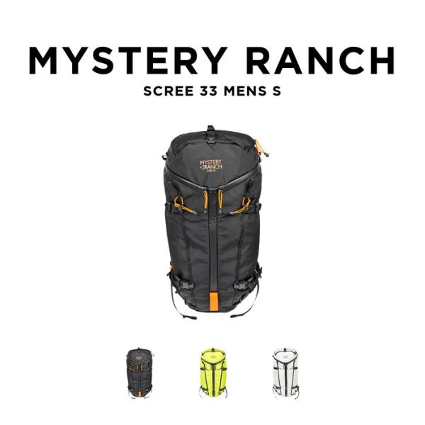 並行輸入品 MYSTERY RANCH SCREE 33 MENS S ミステリーランチ スクリー3...