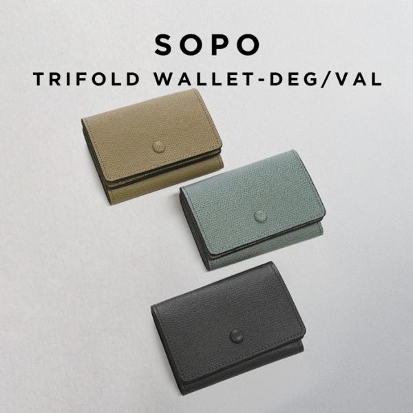SOPO TRIFOLD WALLET-DEG/VAL ソポ 財布 ミニ財布 SO37 ウォレット ...