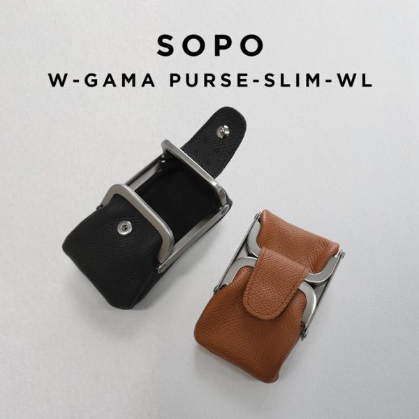 SOPO W-GAMA PURSE-SLIM-WL ソポ 財布 小銭入れ コインケース SO69 ウ...