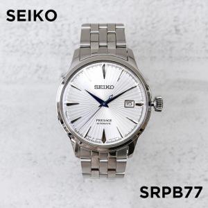 並行輸入品 10年保証 日本未発売 SEIKO PRESAGE セイコー プレサージュ オートマチック SRPB77 腕時計 時計 ブランド メンズ アナログ 自動巻き フルメタル