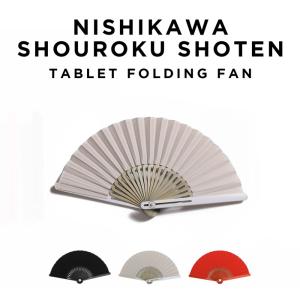 西川庄六商店 TABLET タブレット 扇子 ブランド 無地 カラフル 箱付き コンパクト 携帯 小さい 雑貨 メンズ レディース 男性 女性 カジュアル シンプル モード｜TIME LOVERS