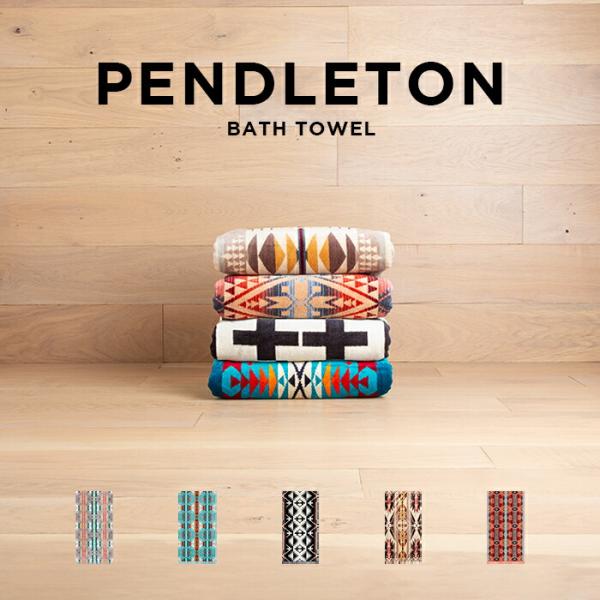 海外正規品 PENDLETON JACQUARD BATH TOWELペンドルトン ジャガード バス...