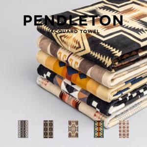 並行輸入品 タオル バスタオル 大判 ギフト ペンドルトン オーバーサイズ ジャガードタオル PENDLETON OVERSIZED JACQUARD TOWEL XB233 ブランド ブランケット｜TIME LOVERS