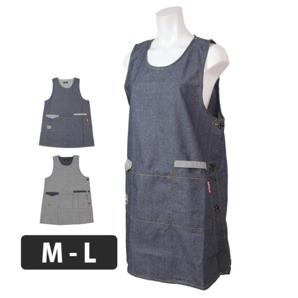 エプロン レディース メンズ 兼用 ラン型 ワークエプロン 作業用 デニム柄 ヒッコリー柄 ショート...