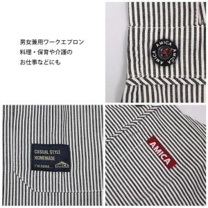 エプロン レディース メンズ 兼用 H型 ワー...の詳細画像3