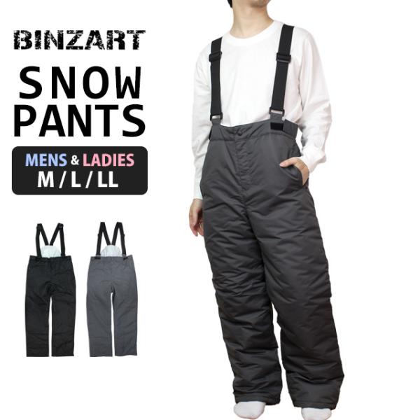 スキーウェア スキーパンツ メンズ バンザート BINZART 大人用 サロペットパンツ スノーウェ...