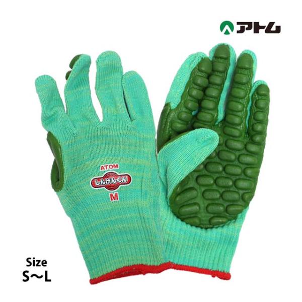 作業 手袋 防振 手袋 しんげんくん 電動工具 振動工具 ブロックゴムシート 軍手 S M L 11...