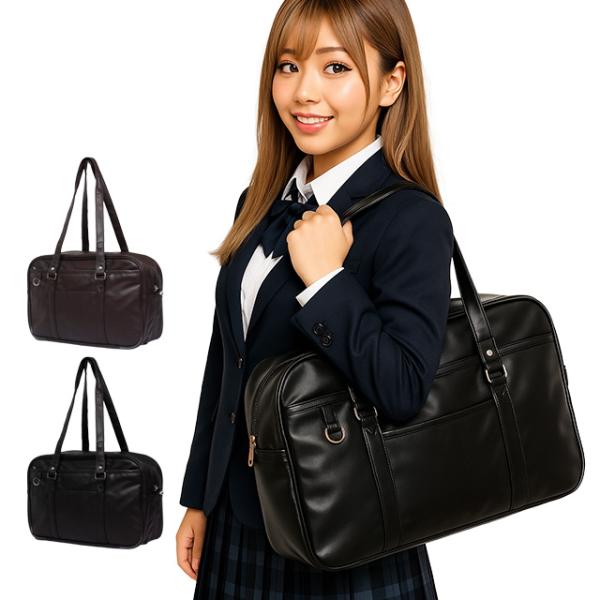 スクールバッグ 合成皮革 通学バッグ 中学生 高校生 女子 男子 通学かばん 学生かばん 入学祝い ...