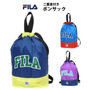 プールバッグ キッズ 男の子 子供 フィラ F...の詳細画像4