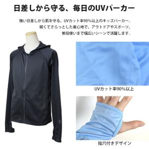 UVパーカー ラッシュガード 男の子 女の子 ...の詳細画像2