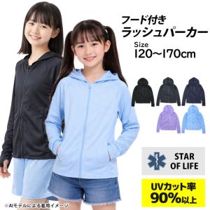 UVパーカー ラッシュガード 男の子 女の子 ...の詳細画像4