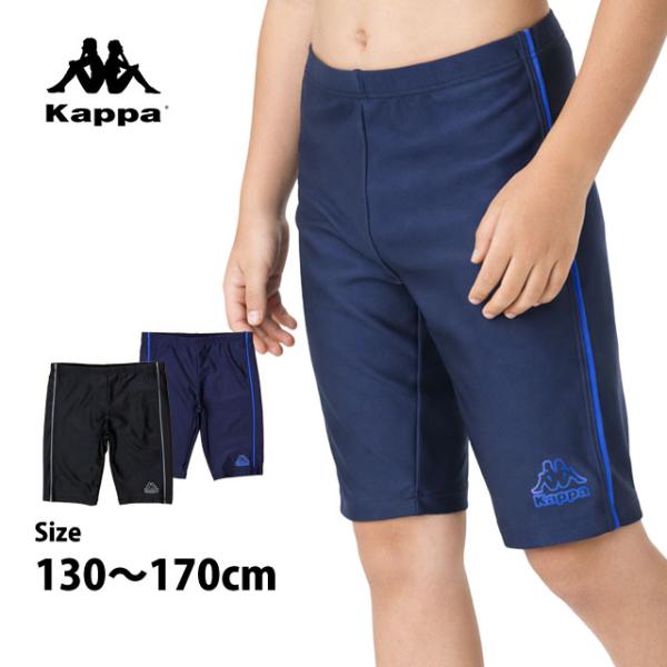 スクール水着 男子 男の子 キッズ ジュニア 子供 スピード kappa スイムパンツ 海パン 水泳...