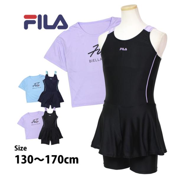 スクール水着 女子 女の子 キッズ ジュニア 子供 フィラ FILA Tシャツ キュロット ワンピー...