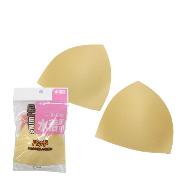 水着 胸パッド スイムカップ ジュニア 女の子 子供水着・スクール水着に最適 差し込み用 胸カップ/...