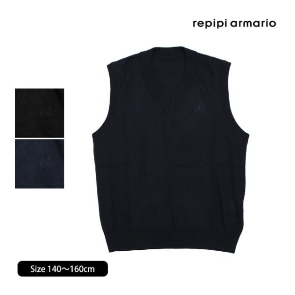 スクール ベスト 子供 ジュニア REPIPI(レピピ) Vネック ニットベスト 学生 女の子 入学...
