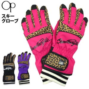 reusch（ロイシュ） ジュニア キッズ 子供 スキー グローブ REUSCH