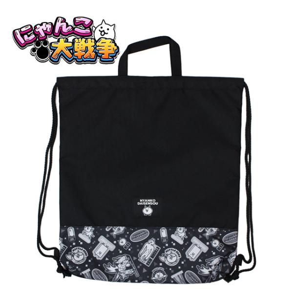 ナップサック にゃんこ大戦争 体操着入れ 男の子 子供 林間学校 着替え バッグ 巾着 キャラクター...