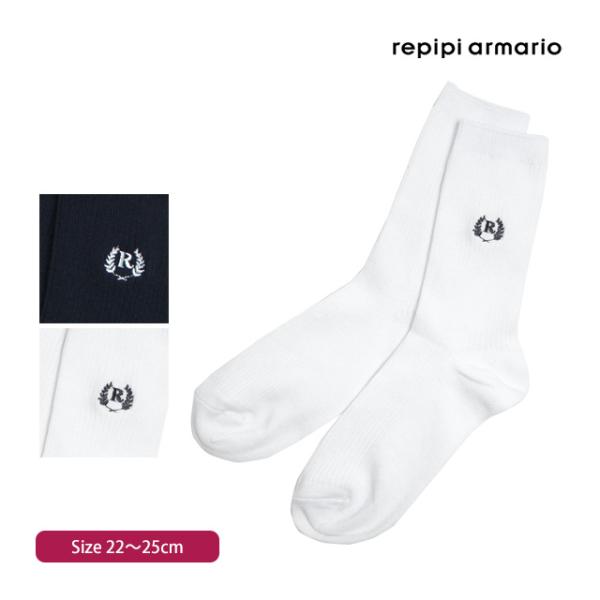 スクール 靴下 キッズ 女の子 ガールズ REPIPI(レピピ) ベーシックなリブソックス クルー丈...