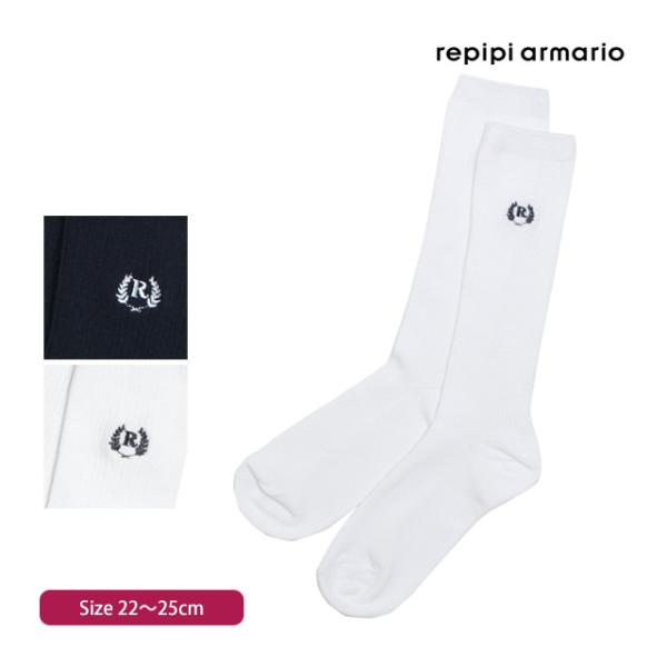 スクール 靴下 キッズ 女の子 ガールズ REPIPI(レピピ) ベーシックなリブソックス ハイソッ...