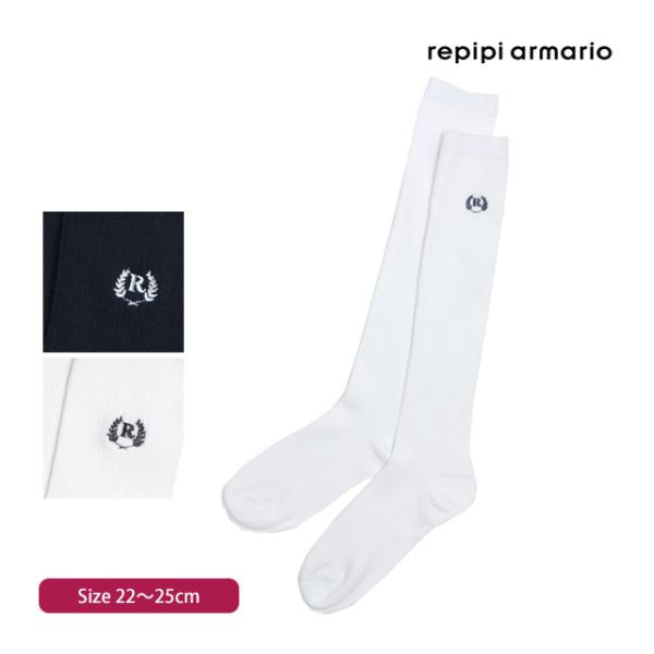 スクール 靴下 キッズ 女の子 ガールズ REPIPI(レピピ) ベーシックなリブソックス ハイソッ...