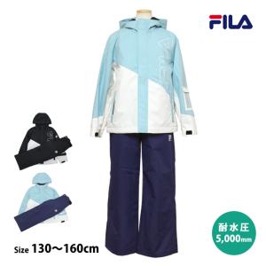 スキーウェア 上下セット 子供 FILA 耐水圧 サイズ調整 ミント 130 FILA スキーウェア キッズ アウトレット フィラ スキー ジュニア