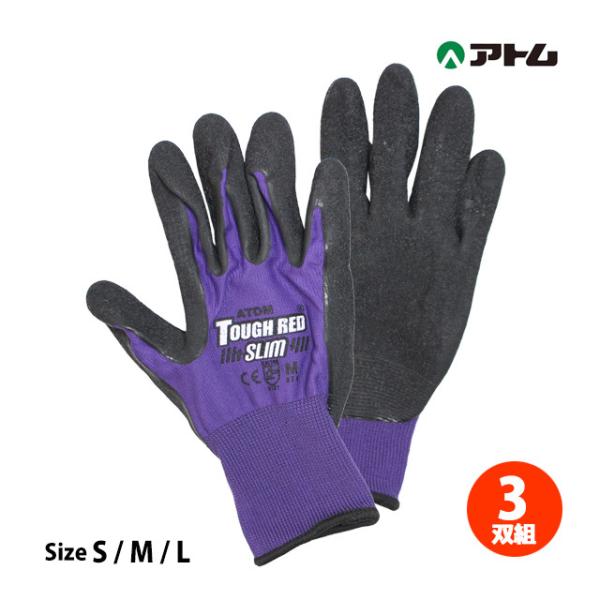 背抜き手袋 すべり止め 作業用手袋 手袋 スリムタイプ 3双組 天然ゴム SS S M L 1450...