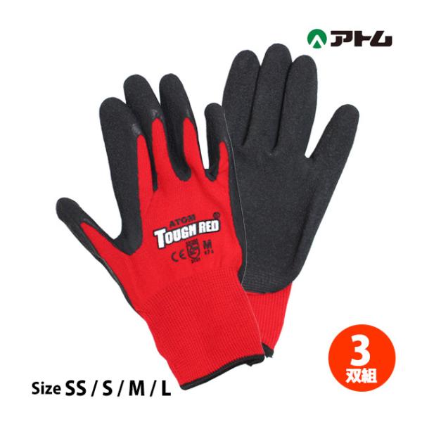 背抜き手袋 すべり止め 作業用手袋 手袋 3双組 天然ゴム S M L 1470 タフレッド アトム