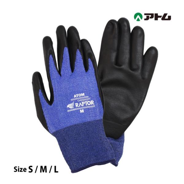 背抜き手袋 すべり止め 作業用手袋 手袋 柔軟 強靭 ポリウレタンコート S M L 1488 ケミ...