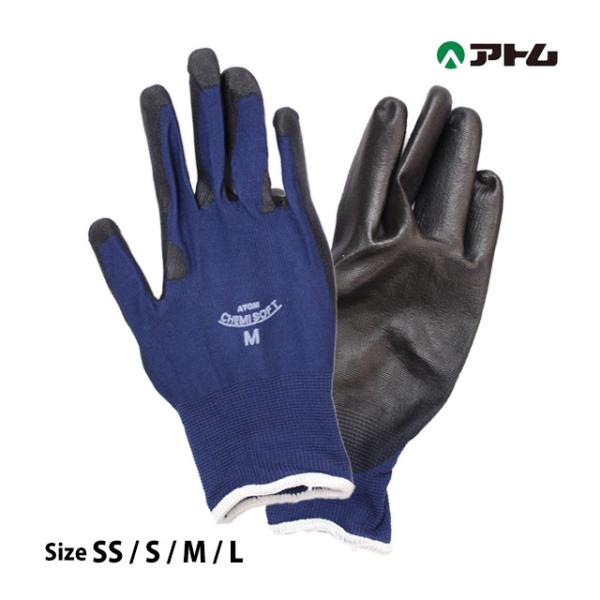滑り止め 手袋 背抜き手袋 ポリウレタンコート 素手感覚 SS S M L 1590 ケミソフトスト...