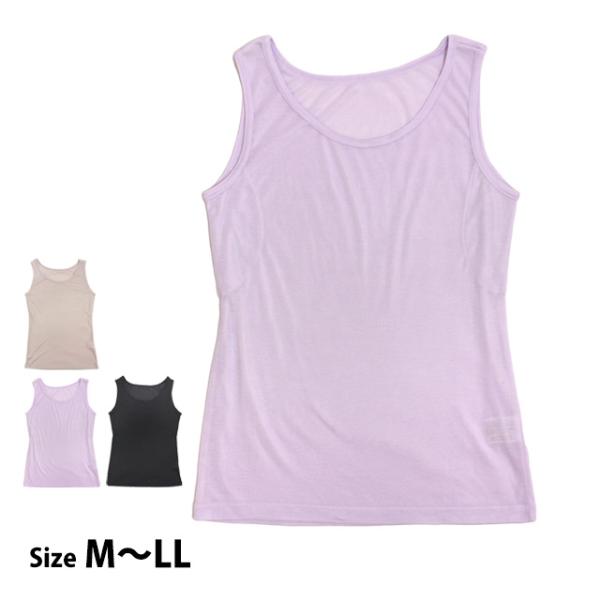 タンクトップ インナー 肌着 女性 レディース 婦人 吸水速乾 汗取り付き わき汗対策 UVカット ...