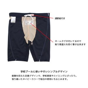 スクール水着 男子 男の子 スパッツ ロング ...の詳細画像2