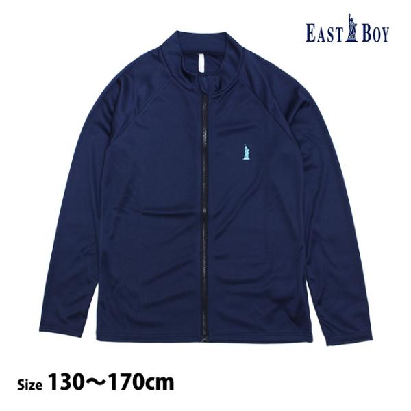ラッシュガード スクール水着 女の子 EASTBOY イーストボーイ キッズ ジュニア 長袖 ジップ...