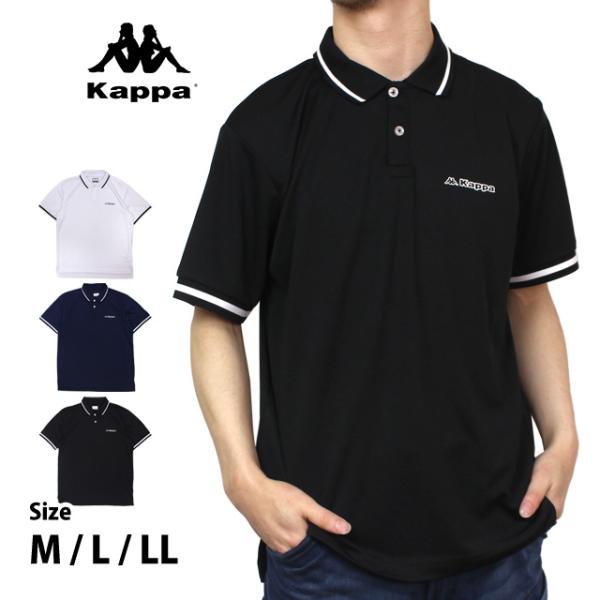 半袖ポロシャツ メンズ KAPPA カッパ シャツ メンズファッション トップス カジュアル 吸水速...