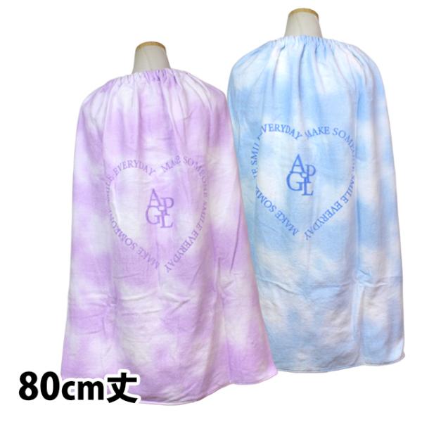 ラップタオル キッズ 80cm丈 ANAP アナップ 巻きタオル 子供 女の子 水泳 プール スイミ...