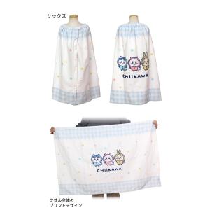 ラップタオル キッズ 70cm ちいかわ 巻き...の詳細画像1