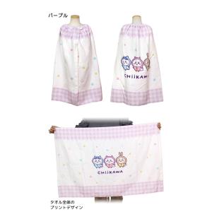 ラップタオル キッズ 70cm ちいかわ 巻き...の詳細画像2