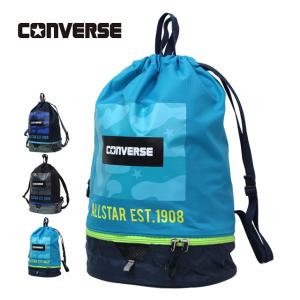 プールバッグ 男の子 2層式 CONVERSE コンバース ナップサック キッズ 子供 着替え バッグ スイミングバッグ ボンサック｜timely