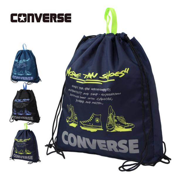プールバッグ ナップサック 男の子 キッズ 子供 コンバース CONVERSE 林間学校 着替え バ...