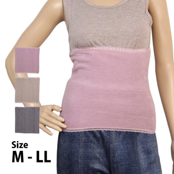 腹巻き レディース 両起毛 吸湿発熱 冷え防止 女性の腹巻 ストレッチ フィット 女性 婦人 大人 ...